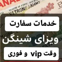 تور بلغارستان نوروز ویزای تضمینی