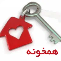 به یک همخونه نیازمندم