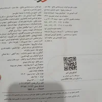 کتاب جامع خیلی سبز زیست چاپ ۱۴۰۳|کتاب و مجله آموزشی|کرمانشاه, |دیوار