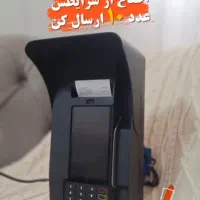 دستگاه کارت به کارت/ کشلس /عابربانک/ پوز/کارتخوان
