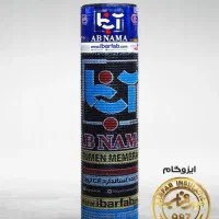 ایزوگام برفاب 987|خدمات پیشه و مهارت|ایرانشهر, |دیوار