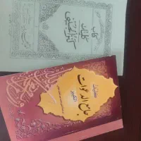 فروش کتاب