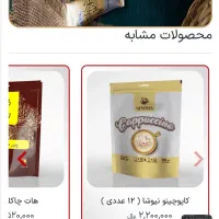 دمنوش های گرم پذیرایی|خدمات پذیرایی، مراسم|بجنورد, |دیوار