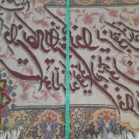 تابلو فرش دستبافت ابریشمی|تابلو فرش|تهران, میرداماد|دیوار