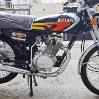 موتور آریانا 98