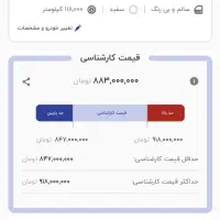 اچ سی کراس مدل ۹۸ بدون رنگ (آخرین سری )|خودرو سواری و وانت|تهران, امانیه|دیوار