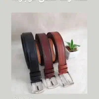 کمربند چرم طبیعی