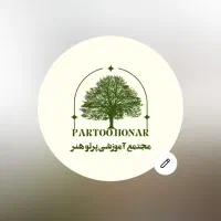آموزش دوره ی کاربر گیاهان دارویی بنام«عطار شو»