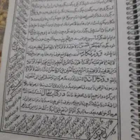 گره گشایی