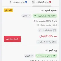 بازی دیسک ps5|کنسول، بازی ویدئویی و آنلاین|رشت, یخسازی|دیوار