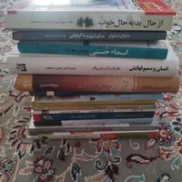 مجموعه کتاب های روانشناسی