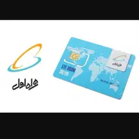 سیم کارت رند و پشت سر هم شماره