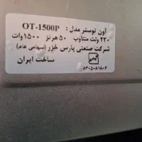 تستر پارس خزر|سایر لوازم برقی|اندیشه, اندیشه فاز ۱|دیوار