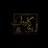 فروش ویلایی فول بازسازی شده زمین شهری مامونیه