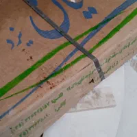 سرامیک شفاف و سفید یزد