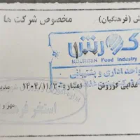 بلیط استخر