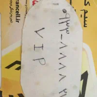 رند بیلبوردی صفرمخابرات شمارهvip09338888213