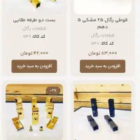 رگال لباس تولیدی با طرح های مختلف|فروشگاه و مغازه|مشهد, شایه|دیوار