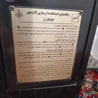 بخاری در حد نو|بخاری، هیتر، شومینه|سنقر, |دیوار