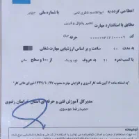 انواع موتور کولر و تعمیرات و سرویس کولر