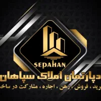 باغ فول امکانات در دل دسترسی شهری|فروش خانه و ویلا|اصفهان, آزادان|دیوار