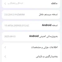 گوشی redemi note12s|موبایل|کرج, حسن آباد|دیوار