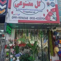 درختچه برگ موز وانجیری ویراستار برگ لیمویی مصنوعی