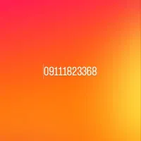 فروش سیم‌کارت ۹۱۱