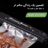 دستگاه وکیوم و پلمپ خانگی Vacuum Sealer|سایر لوازم برقی|تهران, مولوی|دیوار