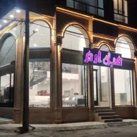 پکیج رادیاتور آبگرمکن