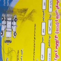 برلیانس h 230 اتومات|خودرو سواری و وانت|لاهیجان, بوجایه|دیوار