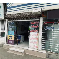 استخدام نیروی کمکی برای بیمه پاسارگاد