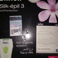 اپیلاتور براون ۳۱۷۰