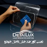 خدمات دیتیلینگ انوع خودرو