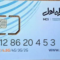 سیم کارت کد 8 حدود ۱۰ ساله استفاده نشده