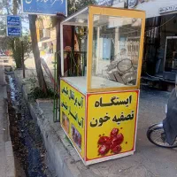 یخچال.آب انارگیر.چهارپایه فلزی ذرت مکزیکی.فریزر