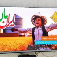 تلوزیون ال ای دی الجی ۴۹ اینچ سالم سالم دره شهر