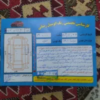 سایناsمدل401