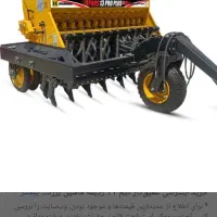 عمیقکارماشین برزگر