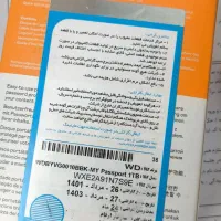 فروش هارد اکسترنال وسترن دیجیتال مای پاسپورت|قطعات و لوازم جانبی رایانه|ساری, |دیوار