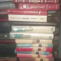 کتاب های دست دوم با کمترین قیمت