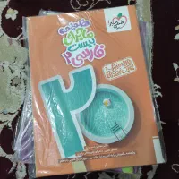 نهایی یازدهم|کتاب و مجله آموزشی|فسا, |دیوار