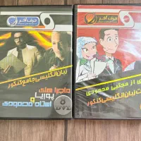 سیدی‌زبان انگلیسی آموزش کنکور