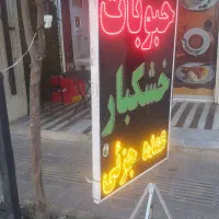 قفسه تابلو میز سطل حبوباتی|فروشگاه و مغازه|شیراز, شهرک فرهنگیان|دیوار