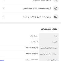 اس اس دی ۲ ترابایت pci-e 3.0|قطعات و لوازم جانبی رایانه|سیرجان, |دیوار
