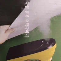 اتو دو کاره|اتو و لوازم اتو|صدرا-فارس, فاز ۱|دیوار