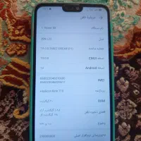 هانرx8|موبایل|تهران, بهارستان|دیوار