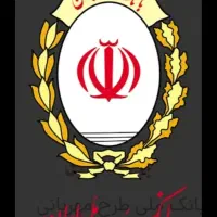 وام 300امتیازی مهربانی