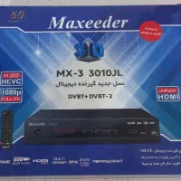 گیرنده دیجیتال مکسیدر Maxeeder