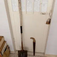 بیل و ارّه